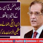 Protection of the country's dictators with Chief Justice's chair