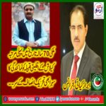 abrar kayani, pakistan, tehreek e Insaf, france, said, giving, ticket, to, Kalash, minority, tribes, is , best, decision, made, by, any, political, party