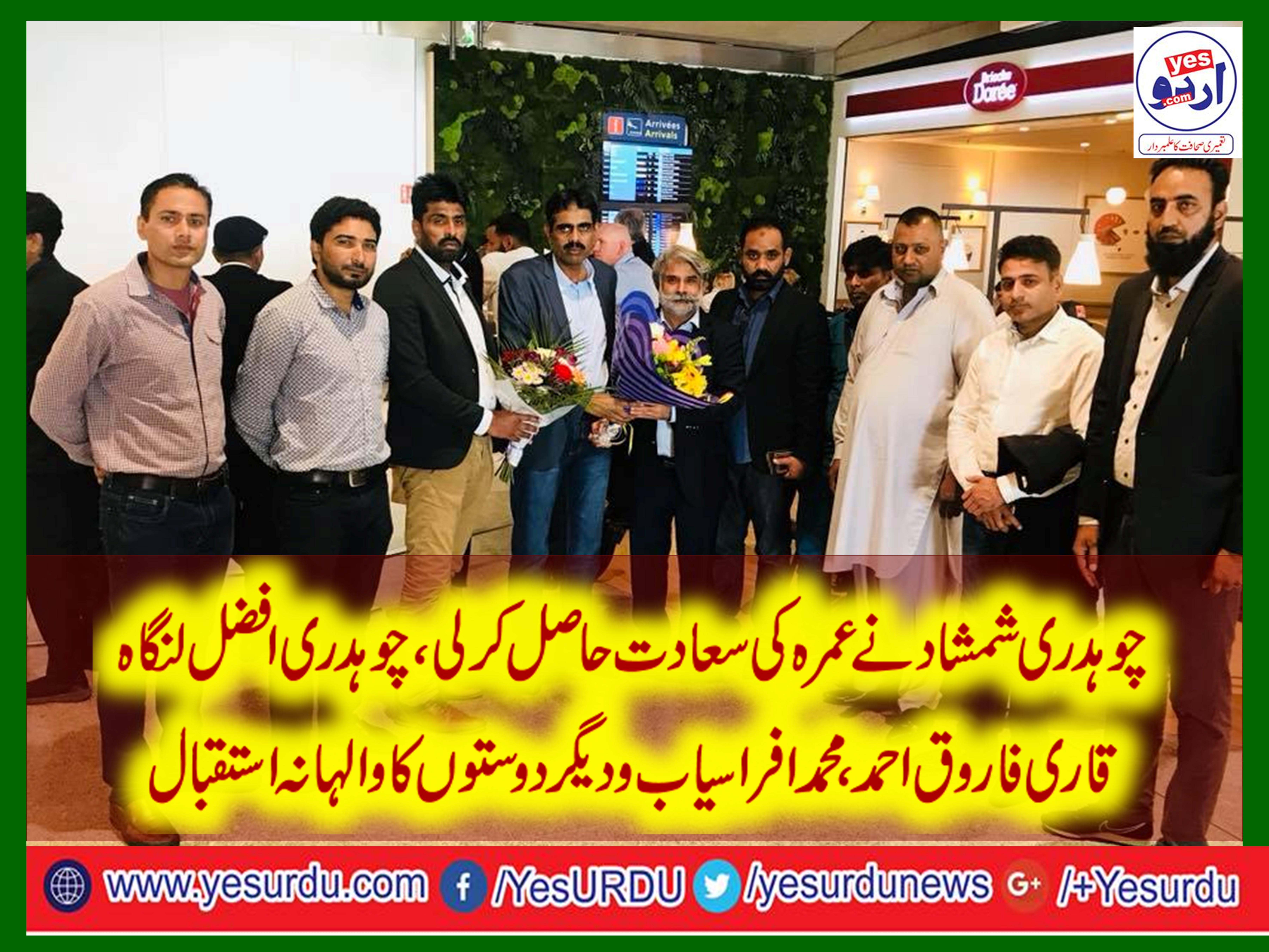 chaudhry, shamshad ahmed, returned,after, umrah, qari farooq ahmed, chaudhry afzal langah, muhammad afrasyab, and, others, received, him, on, charles, degal, airport