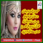 famous, history, writer, imam waqdi, once, worried, on, eid, days, his, wife, suggested, to, give. all, borrowed, money, to, friend