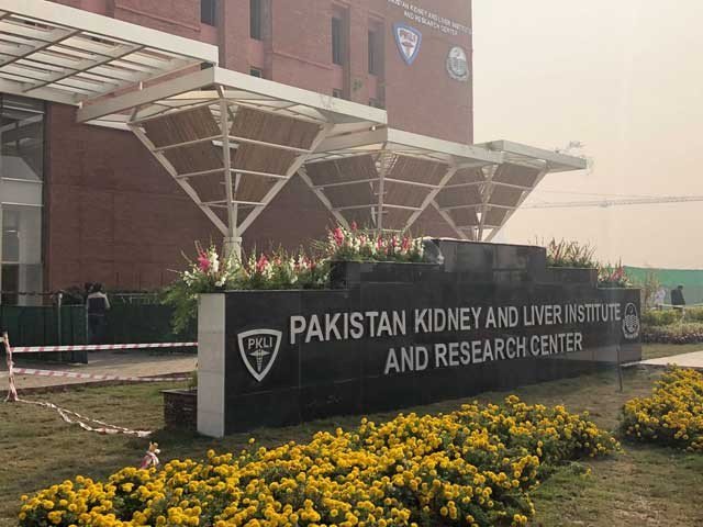 Disclosures of billions of rupees in cases of Pakistan Kidney and Laboratory