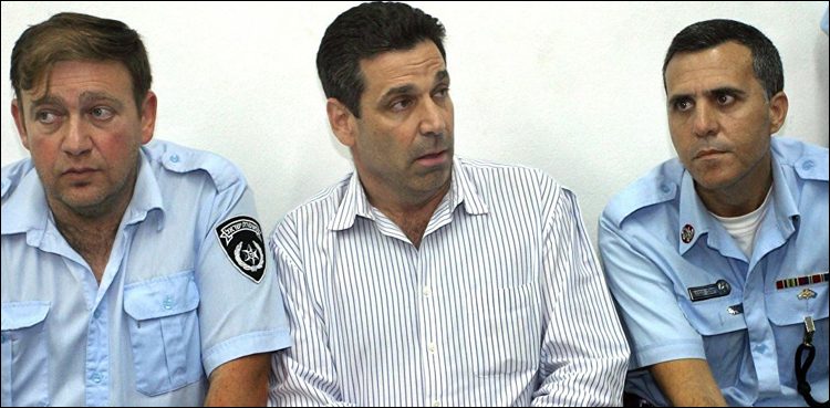 Former Israeli ministerial in Iran's Sajasassi Kuala Lumpur