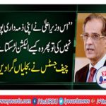 There is no governance name in Sindh, Is Murad Ali Shah again contesting the election, Chief Justice