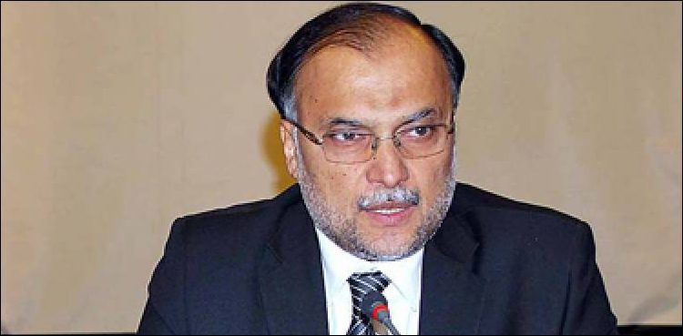 Imran Khan could not create any university in Khyber Pakhtunkhwa: Ahsan Iqbal