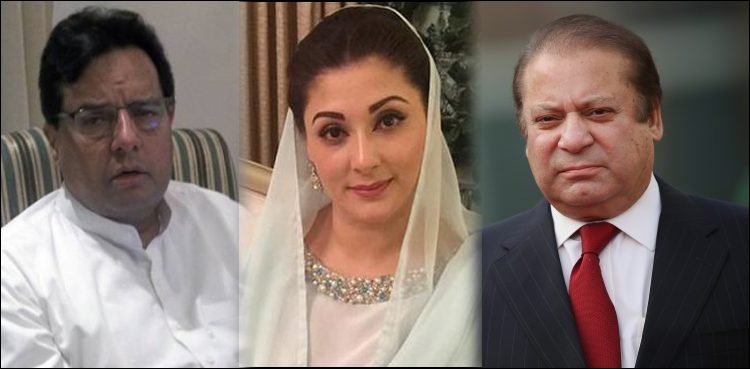 Evening Field Reference: rejects petition request of Nawaz Sharif, attendance of Maryam Nawaz