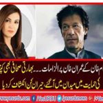 Indian Analyst Kishore Bhimani also came in defending Imran Khan