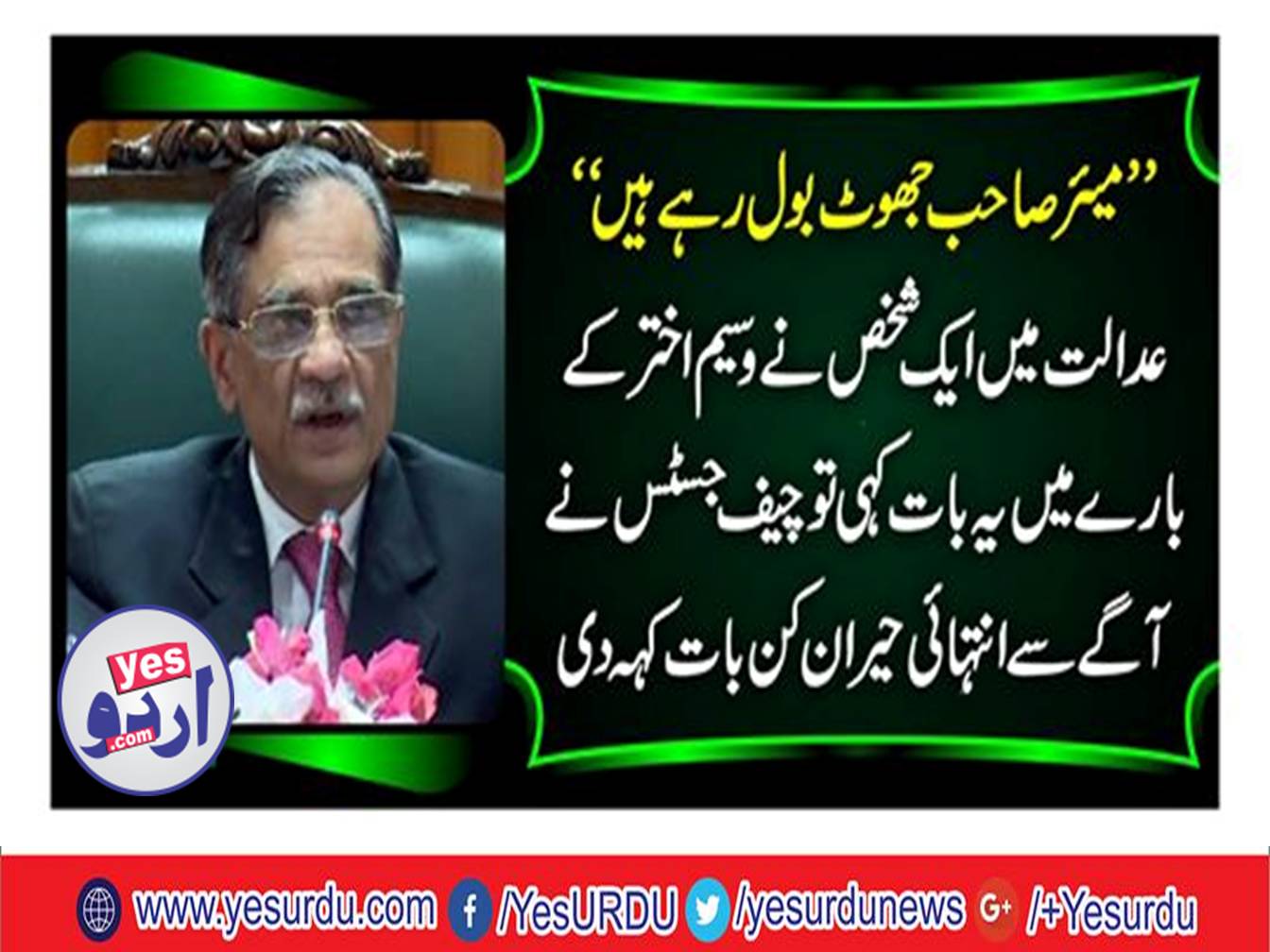 Chief Justice directed recipe to,Zulfiqarabad Oil Terminal to Mayor Waseem Akhtar and Oil Tanker Association representative, demanded of report till evening