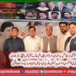 pakistan,peoples,party,rawalpindi,celeberates,65th,anniverssary,of,benazir,bhutto,atmeekal,marriage,hall,asghar,mall,rawalpindi,arranged,by,syed,rahat,kazmi