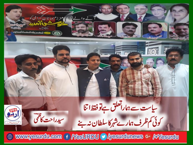 pakistan,peoples,party,rawalpindi,celeberates,65th,anniverssary,of,benazir,bhutto,atmeekal,marriage,hall,asghar,mall,rawalpindi,arranged,by,syed,rahat,kazmi