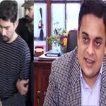 Expeditionally extended to July 4 in Ahud Cheema and Shahid Shafiq's judicial remand