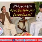 Inshallah Chaudhry Nisar will return to PML N my talk fought about iron chen: Khawaja Saad Rafiq