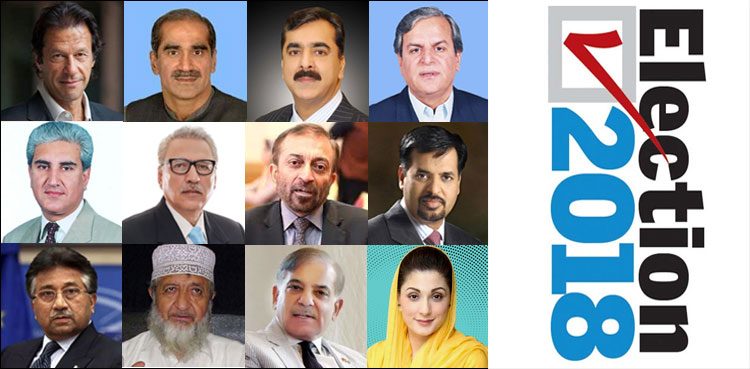 Election 2018: Major politicians contrary to each other in key constituencies