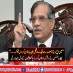 After the retirement, I will not accept any position, the announcement of the Chief Justice of Pakistan