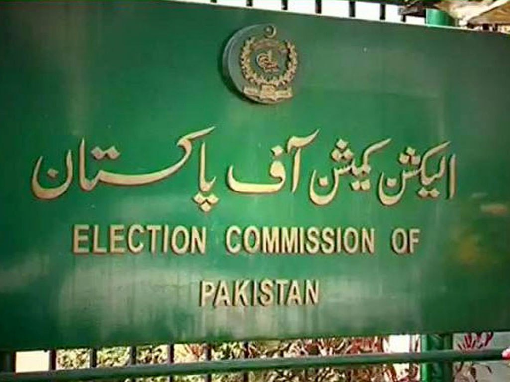 Meeting in Election Commission of Pakistan Secretariat Islamabad for general election 2018 preparation