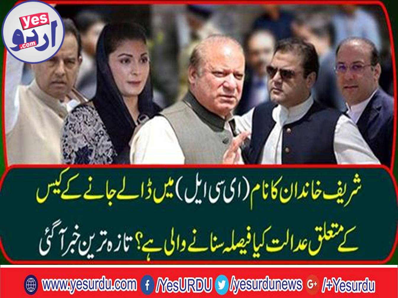 The latest news came