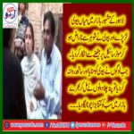 IF, YOU, SEE, LAHORI, HUSBAND, AND, WIFE, FIGHTING, EACH, OTHER, DO NOT, STOP, TO, ASK, WHAT, IS, HAPPENING, YOU, WILL, LOST, YOURS