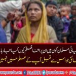 Rohingya is a ethnic Muslim community
