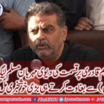 The merciful goddess on Zaeem Qadri