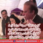 How many rupees are the Pakistani people in the road and development projects?