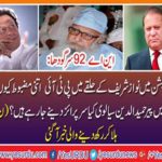What are Pir Hameeduddin Sialvi giving surprise in NA-92 Sargodha