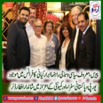 IBRAR KAYANI, ARRANGED, AFTAR DINNER, IN, FAVOR, OF, DIPLOMATIC, COMMUNITY, OF, PAKISTAN, AND, FRENCH, DIPLOMATIC, COMMUNITY