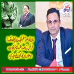 KHAN ASGHAR, APPOINTED, AS, PRESIDENT, PMLN,, YOUTH, WING, FRANCE, NOTIFICATION, ISSUED