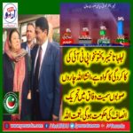 with , the, help, of, Almighty, Tehreek e Insaf, will, form, strong, government, in, all, four, provinces, and, in, federal, also, said, senior, PTI, France, leader, sheikh naimatullah