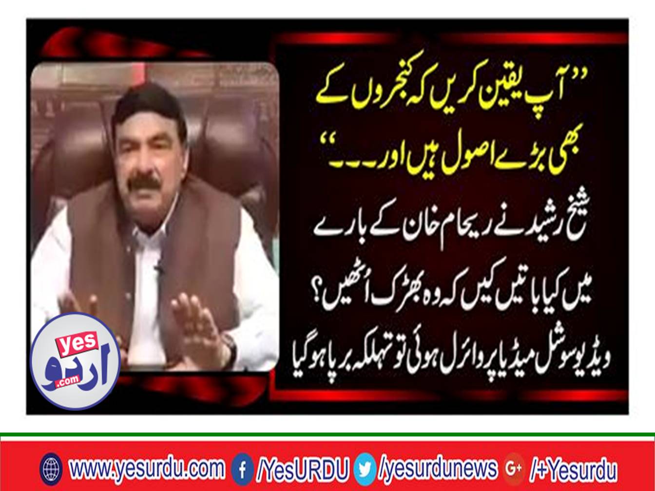 One thousand buddhists like prostitutes will be more honorable than Reham Khan