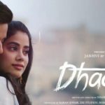 The daughter of Sri Devi, Jha Naa Kapoor, gave an entry to Bollywood