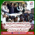 ppp,election,campaign,started,at,rawalpindi,na,60,and,pp-11,na,candidate,mukhtar-abbas,and,pp-11,candidate,nazar-shah,started,the,election,campaign,from,dhoke,kashmirian,bilawal