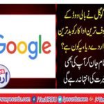 Google has declared worldwide including India and Pakistan Bollywood's most famous actor Salman Khan the worst actor of Bollywood