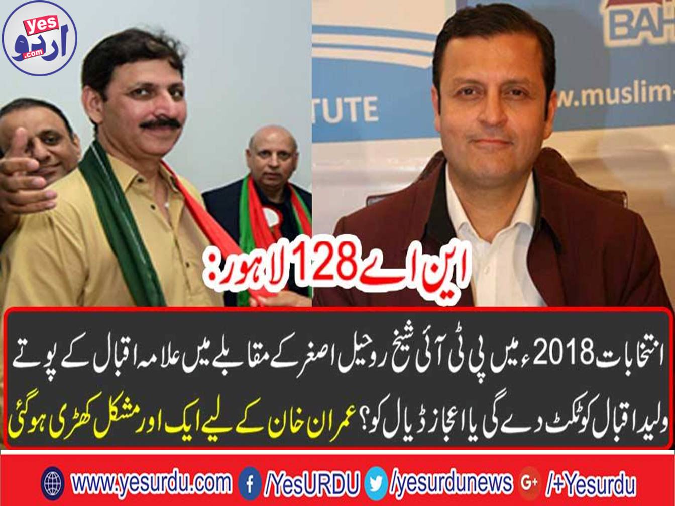 Another difficulty for Imran Khan was standing