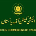 The Election Commission issued orders to amendments in the Punjab Bureaucracy conversion
