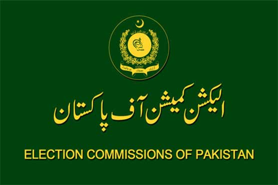 Election Commission: The order of quick change to Provincial Chief Secretaries and IJJs