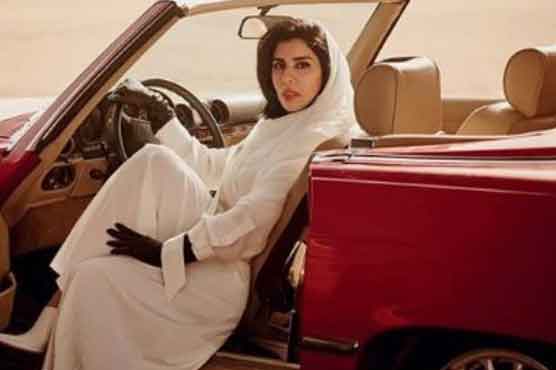 Strangers on the Saudi princess image on the fashion magazine's web site