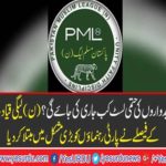 The regular list of candidates should not be issued yet