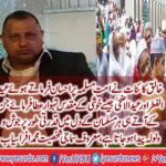Poor people should a;so remember in the Eid's happiness, well known social figure Mohammad Afrasyab