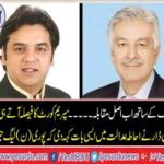 Original competition with Khawaja Asif now