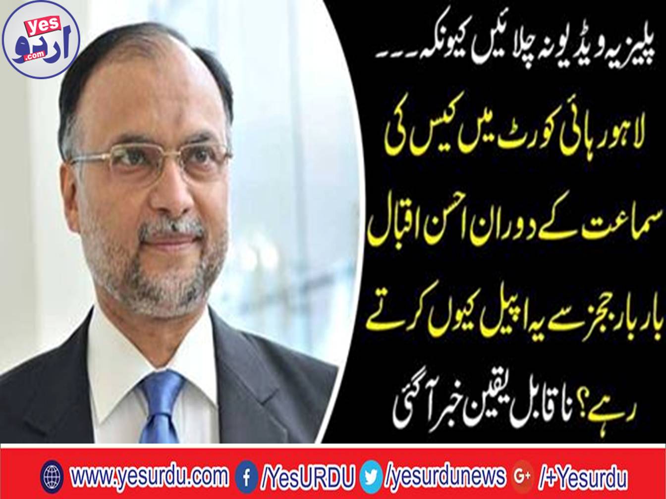 Please don't play this video because