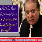 Sharif family run when the original property of London Flats appeared