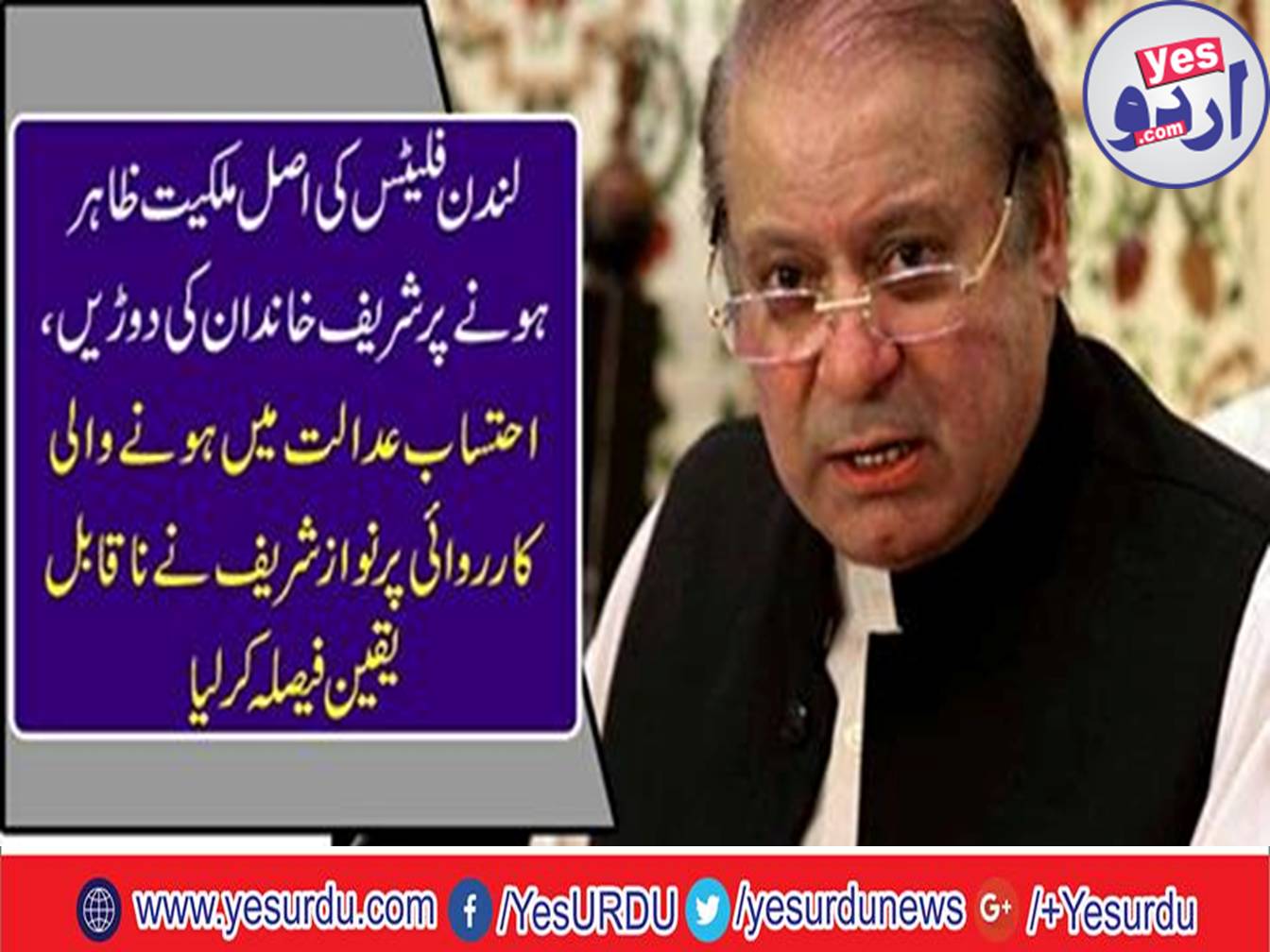 Sharif family run when the original property of London Flats appeared