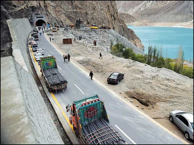 No packages for Pakistan