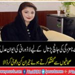 Checking for nomination papers