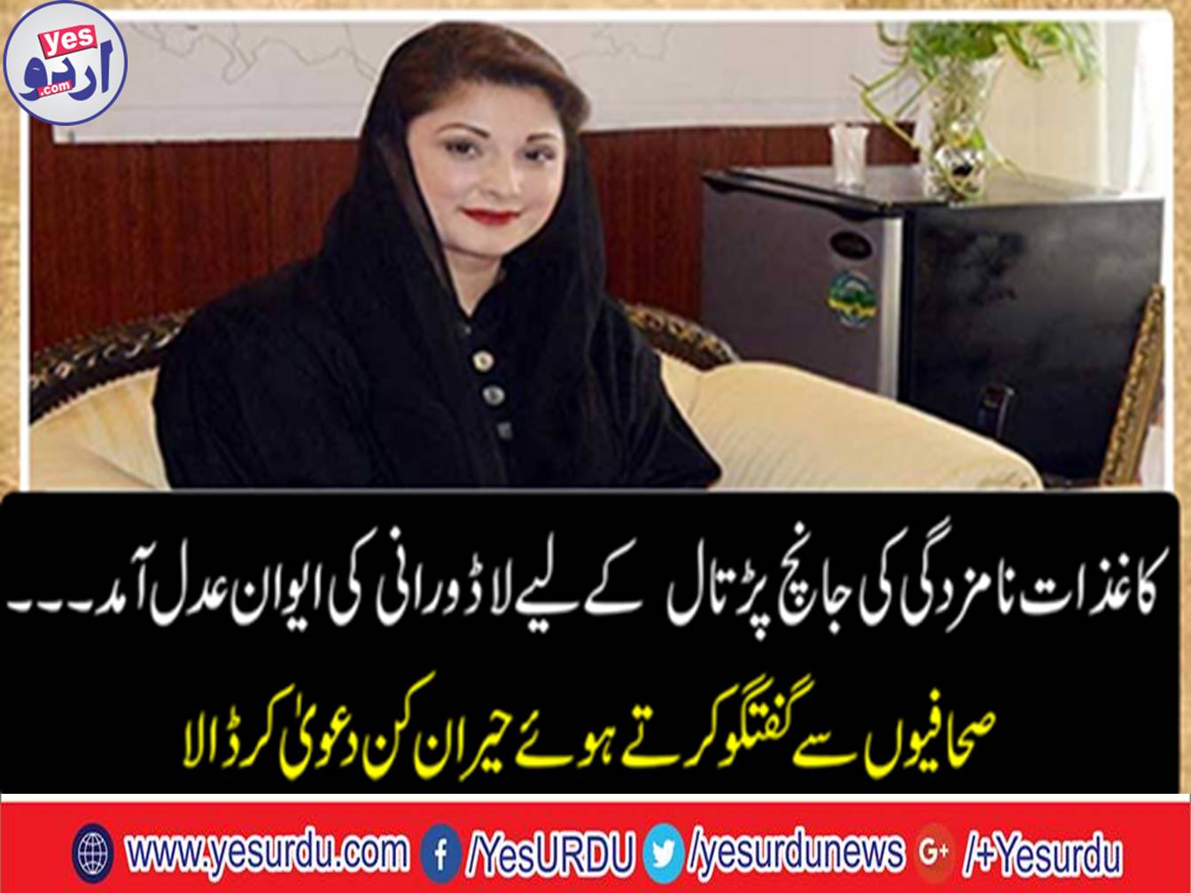 Checking for nomination papers