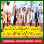 270, billion, wasted, by, federal, and, punjab, Governemnt, whereas, new, dams, and, electricity, projects, cost, less, than, that