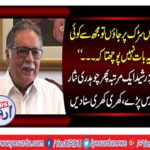 The national statement could not be changed for a person