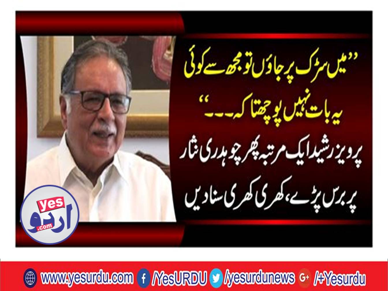 The national statement could not be changed for a person