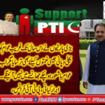 ABRAR KAYANI, PAKISTAN TEHREEK E INSAF, SAID, PEOPLE, GET, RID, OF, PPP, AND, PMLN, THEY, DID, NOTHING, FOR, WLEFARE