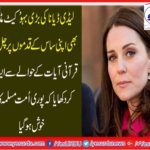 LADY DAYANA'S, DAUGHTER, IN, LAW, WALKING, ON, FOOT, PRINTS, OF, HIS, MOTHER, IN, LAW,