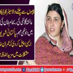 Ayesha Gulalai unique campaign in support of Reham Khan